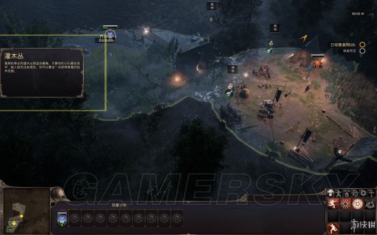 《祖先遗产》图文攻略 维京战役图文流程攻略