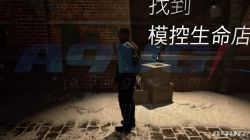 《底特律变人》白金攻略