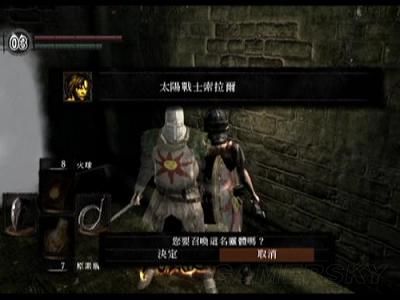 《黑暗之魂重制版》索拉尔数据、装备、事件及位置一览 索拉尔在哪