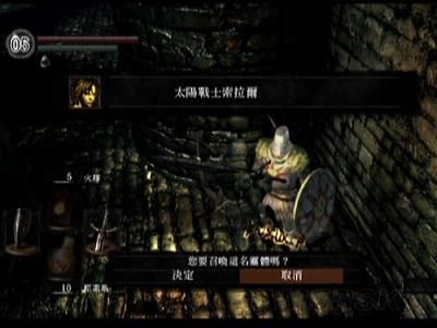 《黑暗之魂重制版》索拉尔数据、装备、事件及位置一览 索拉尔在哪