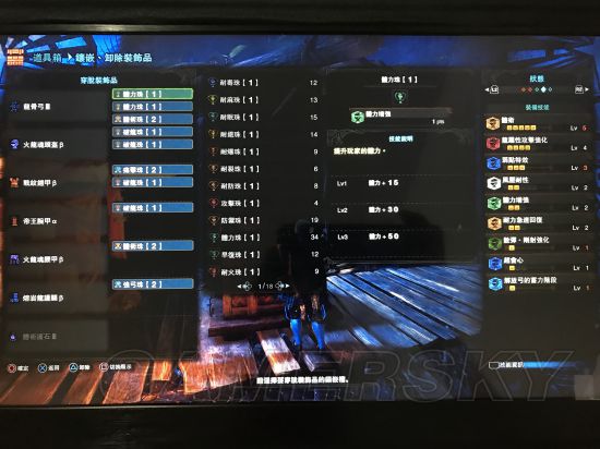 《怪物猎人世界》无蘑菇珠体5滑步弓配装分享