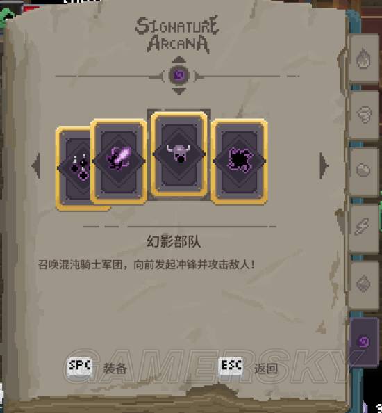 《传说法师》幻影部队流技能搭配与打法