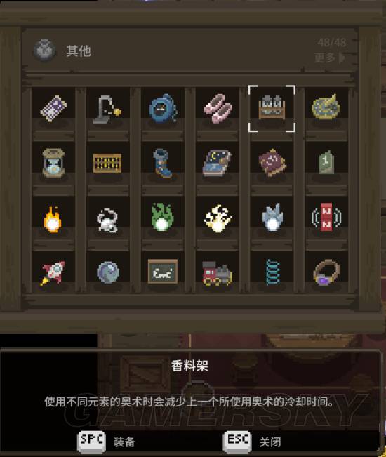 《传说法师》幻影部队流技能搭配与打法