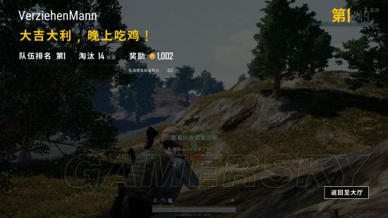 《绝地求生》新版本冲锋枪改动解析与推荐