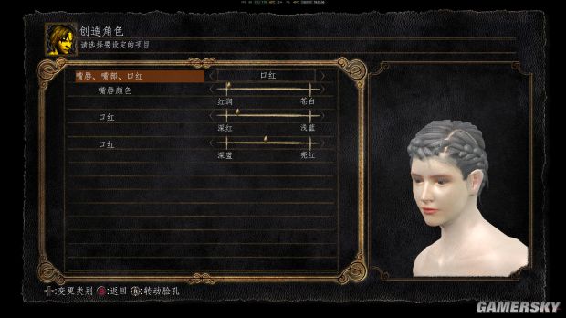 《黑暗之魂重制版》美女详细捏脸数据 怎么捏脸好看