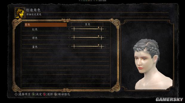 《黑暗之魂重制版》美女详细捏脸数据 怎么捏脸好看