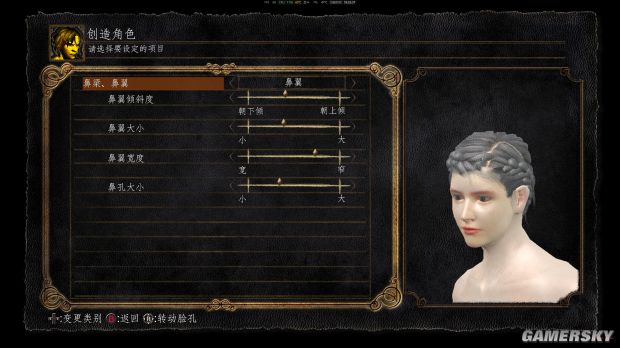 《黑暗之魂重制版》美女详细捏脸数据 怎么捏脸好看