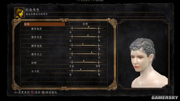 《黑暗之魂重制版》美女详细捏脸数据 怎么捏脸好看