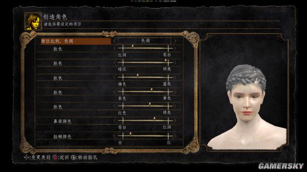 《黑暗之魂重制版》美女详细捏脸数据 怎么捏脸好看