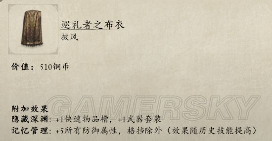 《永恒之柱2》爆破流法师打法攻略