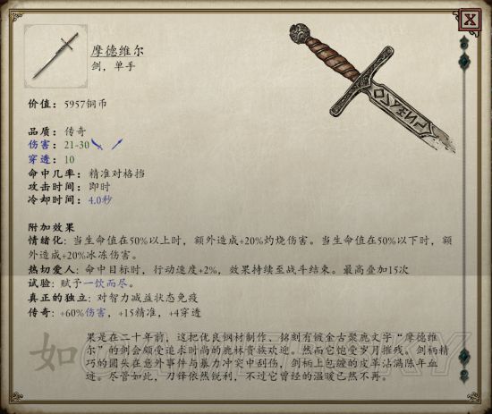 《永恒之柱2》五把灵魂武器获得方法 灵魂武器怎么获得