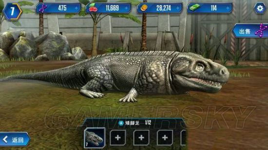 《侏罗纪世界进化》常见问题解答