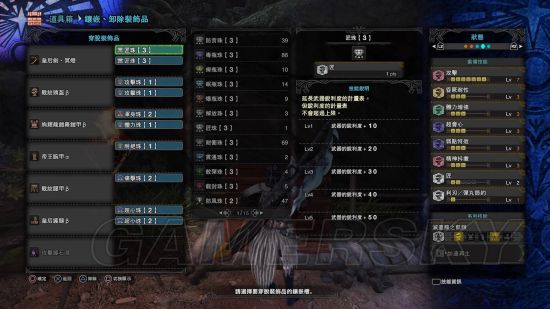 《怪物獵人世界》皇后劍冥燈穩(wěn)定配裝推薦