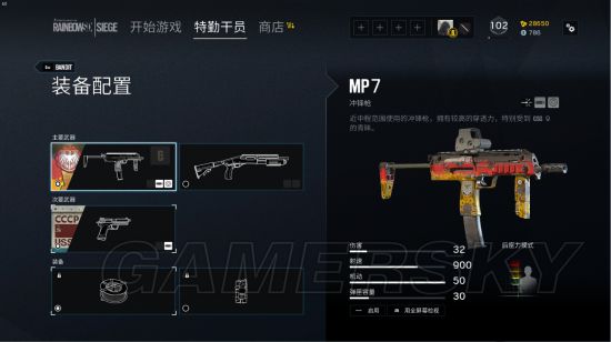 《彩虹六号围攻》Bandit枪械及技能讲解
