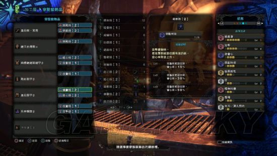 《怪物獵人世界》皇后劍冥燈100%會(huì)心配裝分享