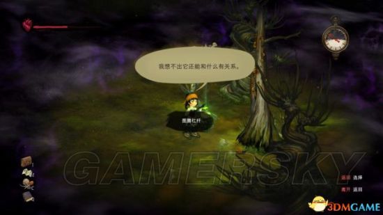 《烟与祭》全主线支线任务图文攻略