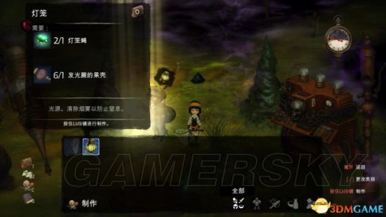 《烟与祭》全主线支线任务图文攻略