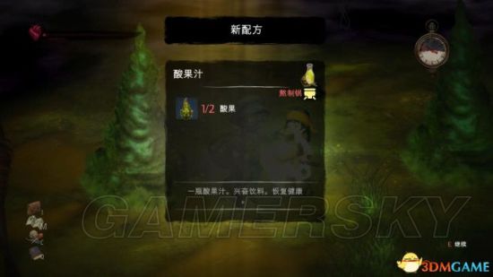 《烟与祭》全主线支线任务图文攻略