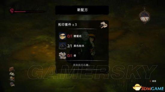 《烟与祭》全主线支线任务图文攻略