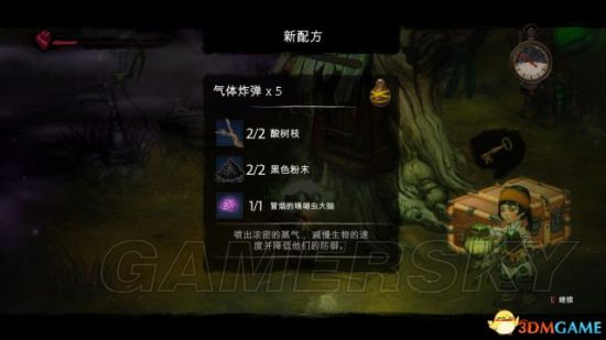 《烟与祭》全主线支线任务图文攻略