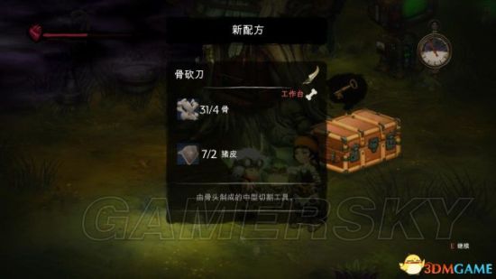 《烟与祭》全主线支线任务图文攻略