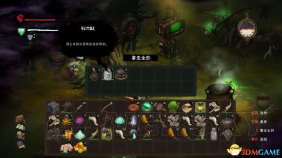 《烟与祭》全主线支线任务图文攻略