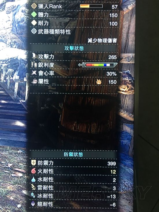 《怪物獵人世界》炎妃冥燈雙刀配裝推薦