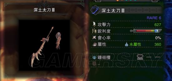 《怪物猎人世界》前期优质太刀推荐 开荒太刀选哪个好