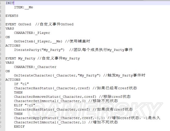 《神界原罪2》自定义状态制作图文教程 如何自制属于自己的BUFF