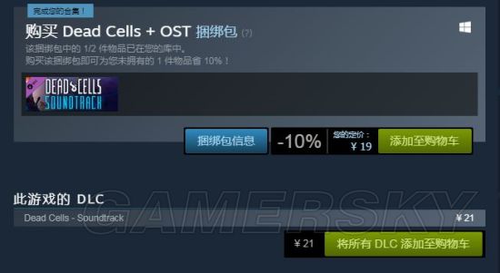 《死亡细胞》新手常见问题解答 死亡细胞怎么玩