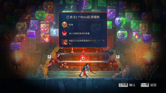 《死亡细胞》新手常见问题解答 死亡细胞怎么玩