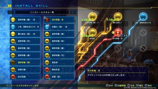 《FateEXTELLA LINK》剧情、战斗及羁绊系统试玩心得 FateEXTELLA LINK好玩吗