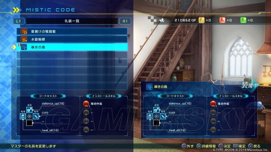 《FateEXTELLA LINK》剧情、战斗及羁绊系统试玩心得 FateEXTELLA LINK好玩吗