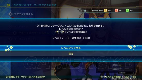 《FateEXTELLA LINK》剧情、战斗及羁绊系统试玩心得 FateEXTELLA LINK好玩吗