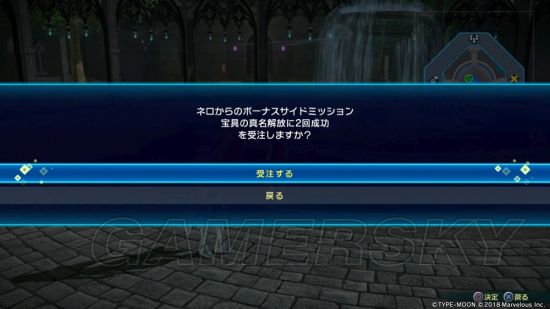 《FateEXTELLA LINK》剧情、战斗及羁绊系统试玩心得 FateEXTELLA LINK好玩吗