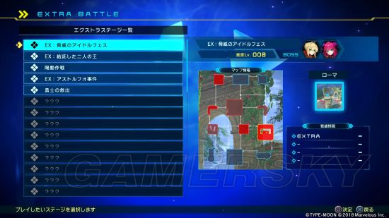 《FateEXTELLA LINK》剧情、战斗及羁绊系统试玩心得 FateEXTELLA LINK好玩吗
