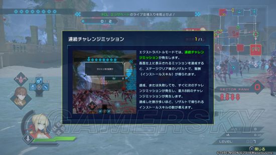 《FateEXTELLA LINK》剧情、战斗及羁绊系统试玩心得 FateEXTELLA LINK好玩吗