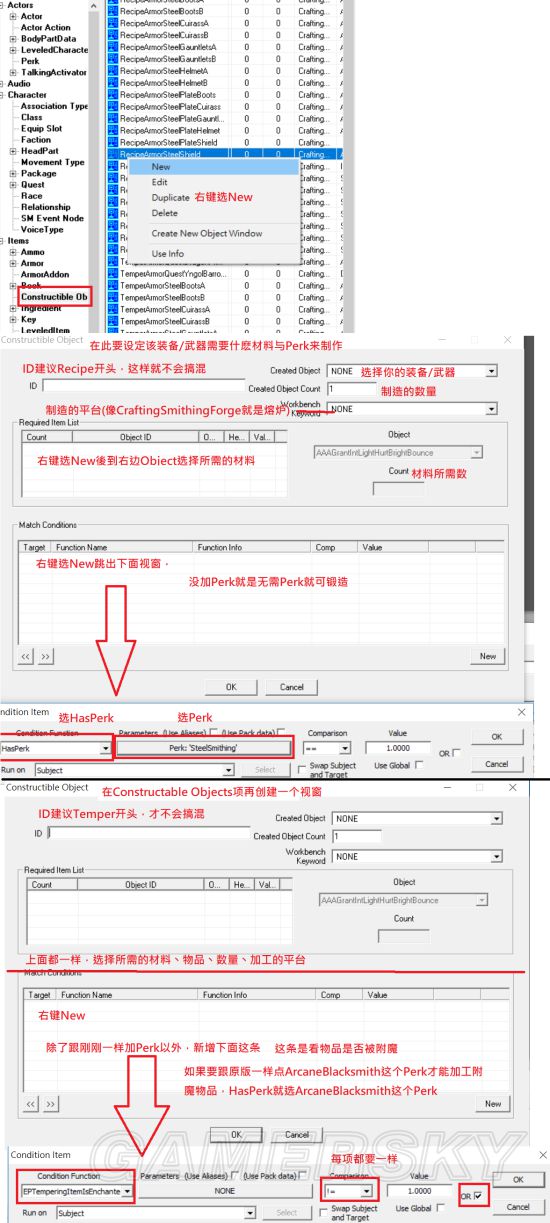 《上古卷轴5》使用CK让装备加入锻造列表