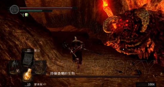 《黑暗之魂重制版》持續(xù)腐爛的生物打法攻略 持續(xù)腐爛的生物怎么打