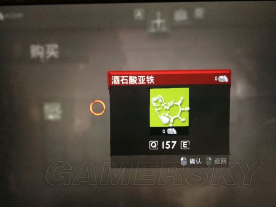 《吸血鬼》无限刷钱方法 吸血鬼怎么刷钱