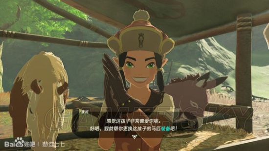 《塞尔达传说荒野之息》全马具及特殊马匹图鉴 全马具获得方法一览