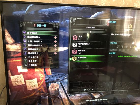 《怪物猎人世界》盾斧万金油毕业配装推荐