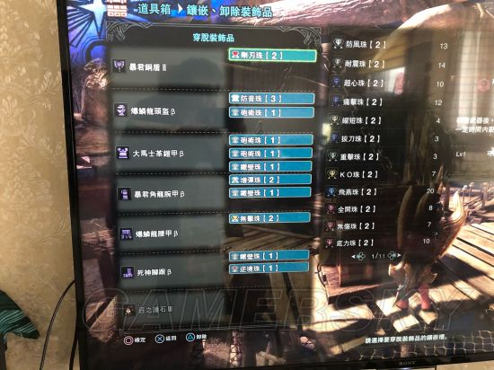 《怪物猎人世界》盾斧万金油毕业配装推荐