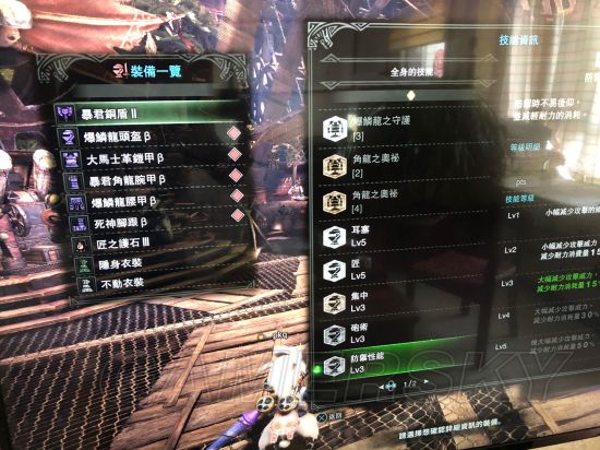 《怪物猎人世界》盾斧万金油毕业配装推荐