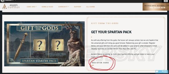 《刺客信条奥德赛》预购奖励免费领取方法