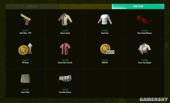 《绝地求生》通行证任务奖励规则及服装一览 通行证等级奖励有哪些