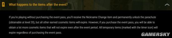 《绝地求生》通行证任务奖励规则及服装一览 通行证等级奖励有哪些