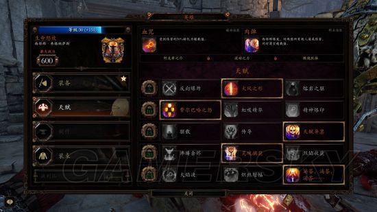 《战锤末世鼠疫2》法师三职业天赋、配装及打法推荐