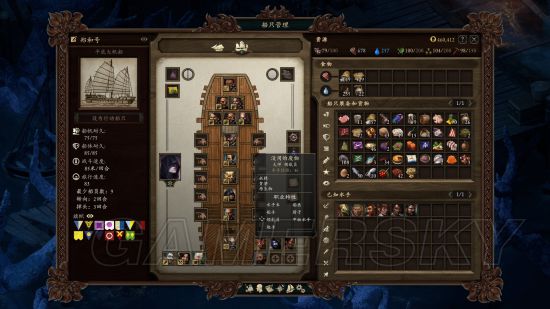 《永恒之柱2》单职业水手获得方法汇总 单职业水手怎么获得