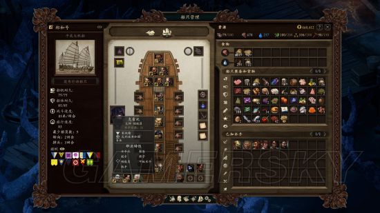 《永恒之柱2》单职业水手获得方法汇总 单职业水手怎么获得